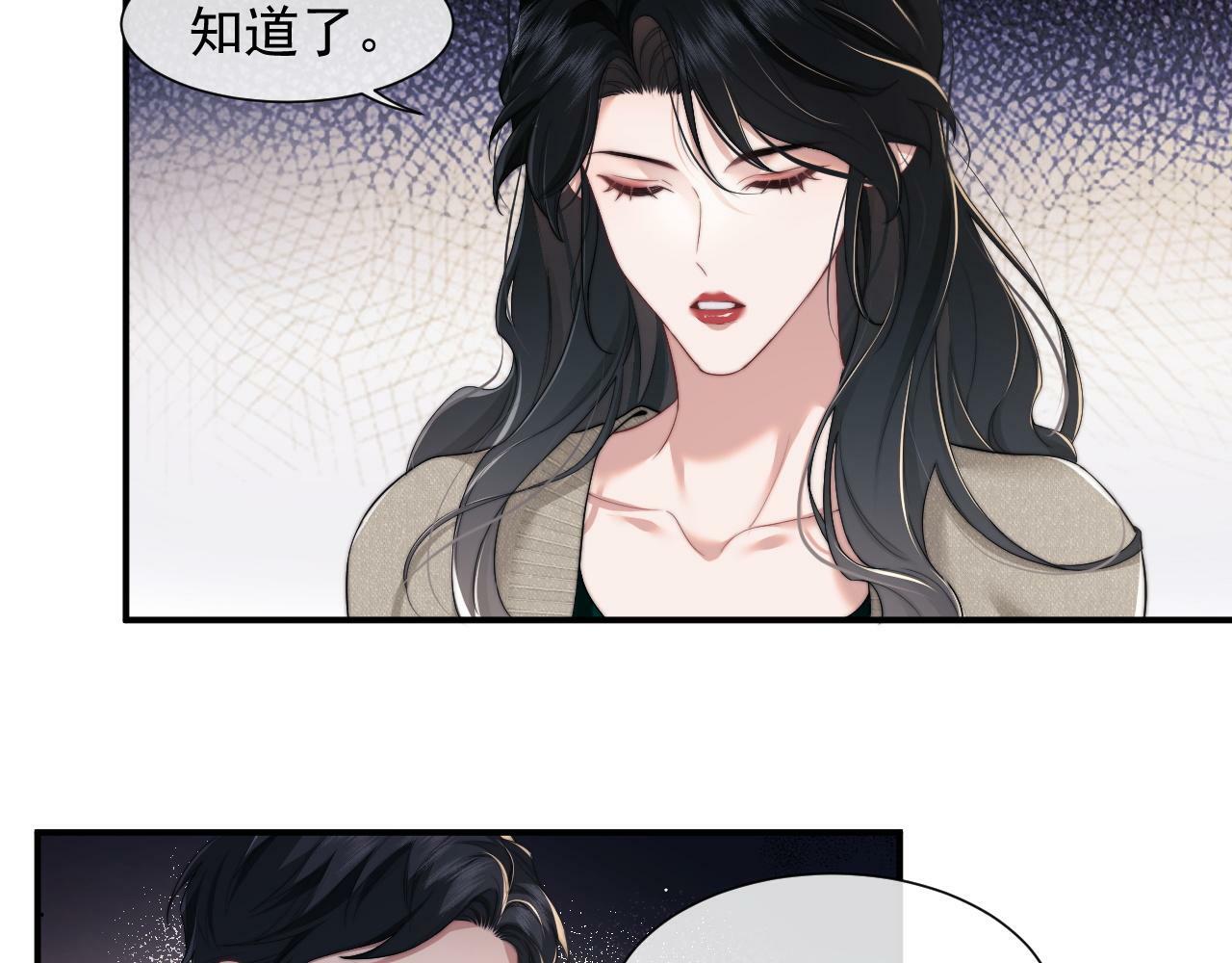 高门主母穿成豪门女配全文漫画,第9话 你不是我的对手3图