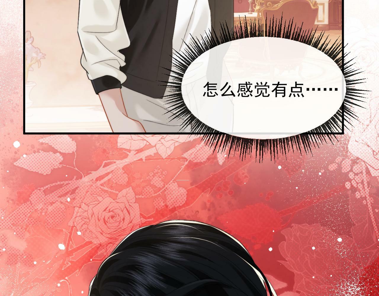 高门主母穿成豪门女配笔趣阁漫画,第3话 教训的服服帖帖2图