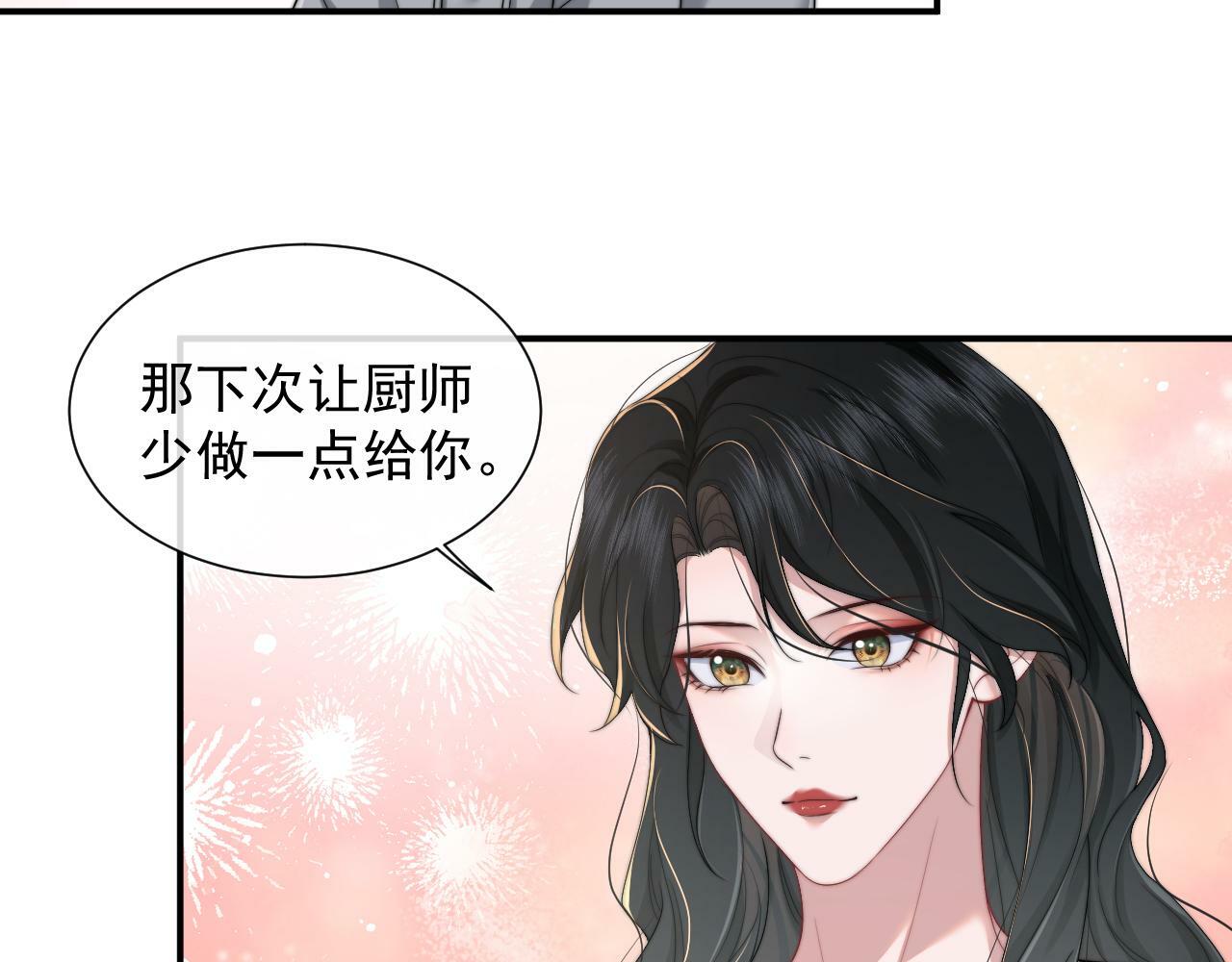 高门主母穿成豪门女配大结局漫画,第8话 顾雪仪，这就完了？3图