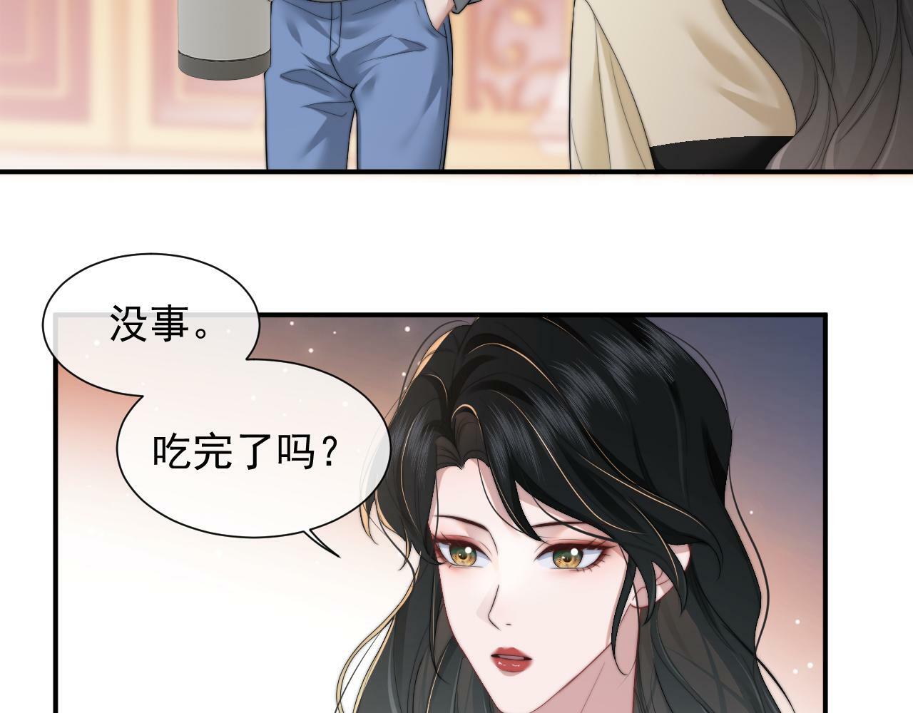 高门主母穿成豪门女配大结局漫画,第8话 顾雪仪，这就完了？1图