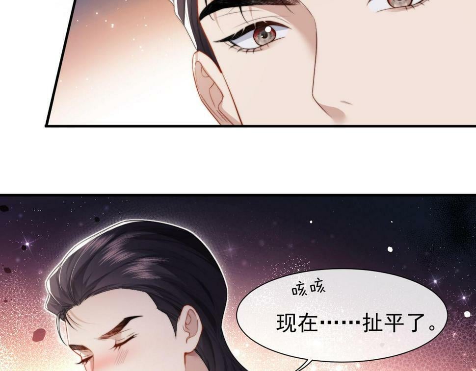 高门主母穿成豪门女配在哪看免费漫画,第5话 赔礼，我就收下了5图