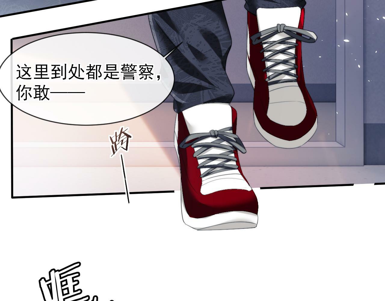 高门主母穿成豪门女配全文免费阅读无弹窗漫画,第2话 教训高门纨绔4图