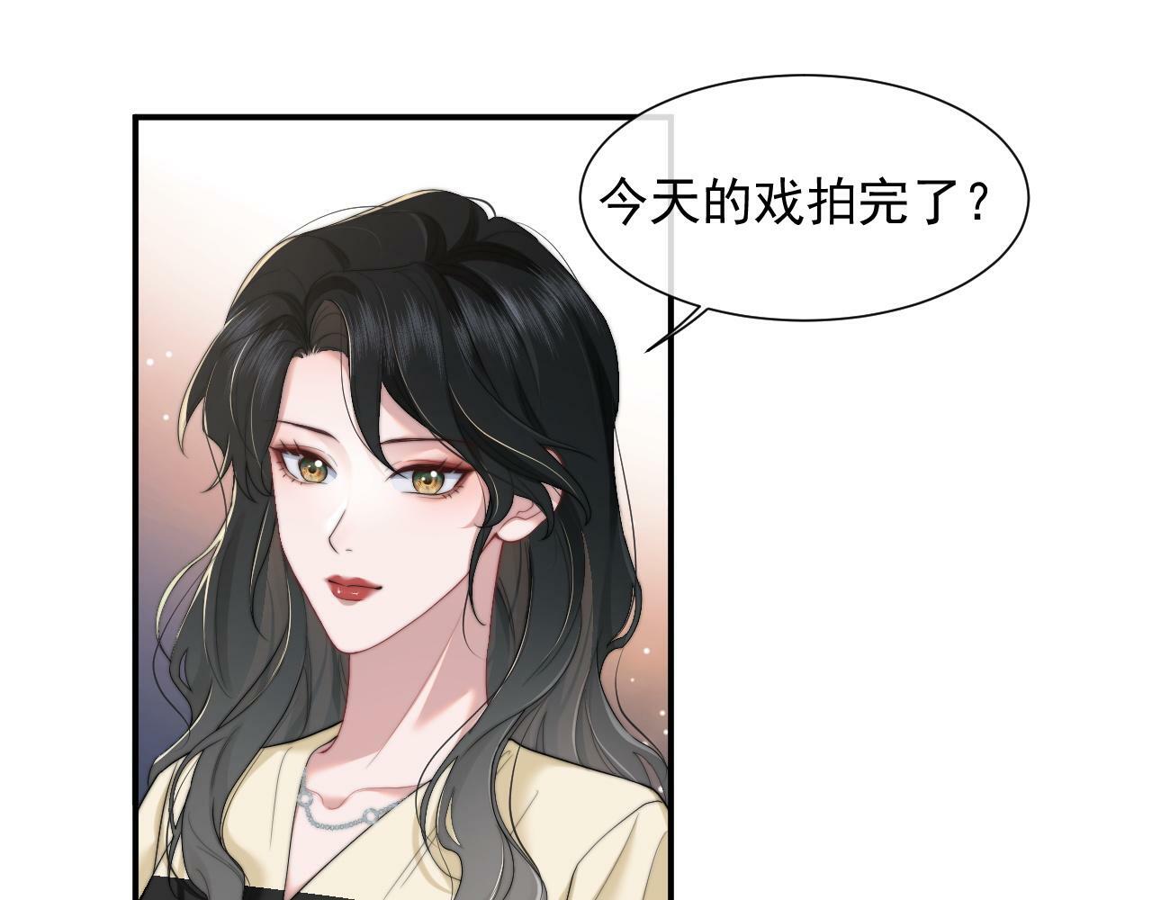 高门主母穿成豪门女配大结局漫画,第8话 顾雪仪，这就完了？3图