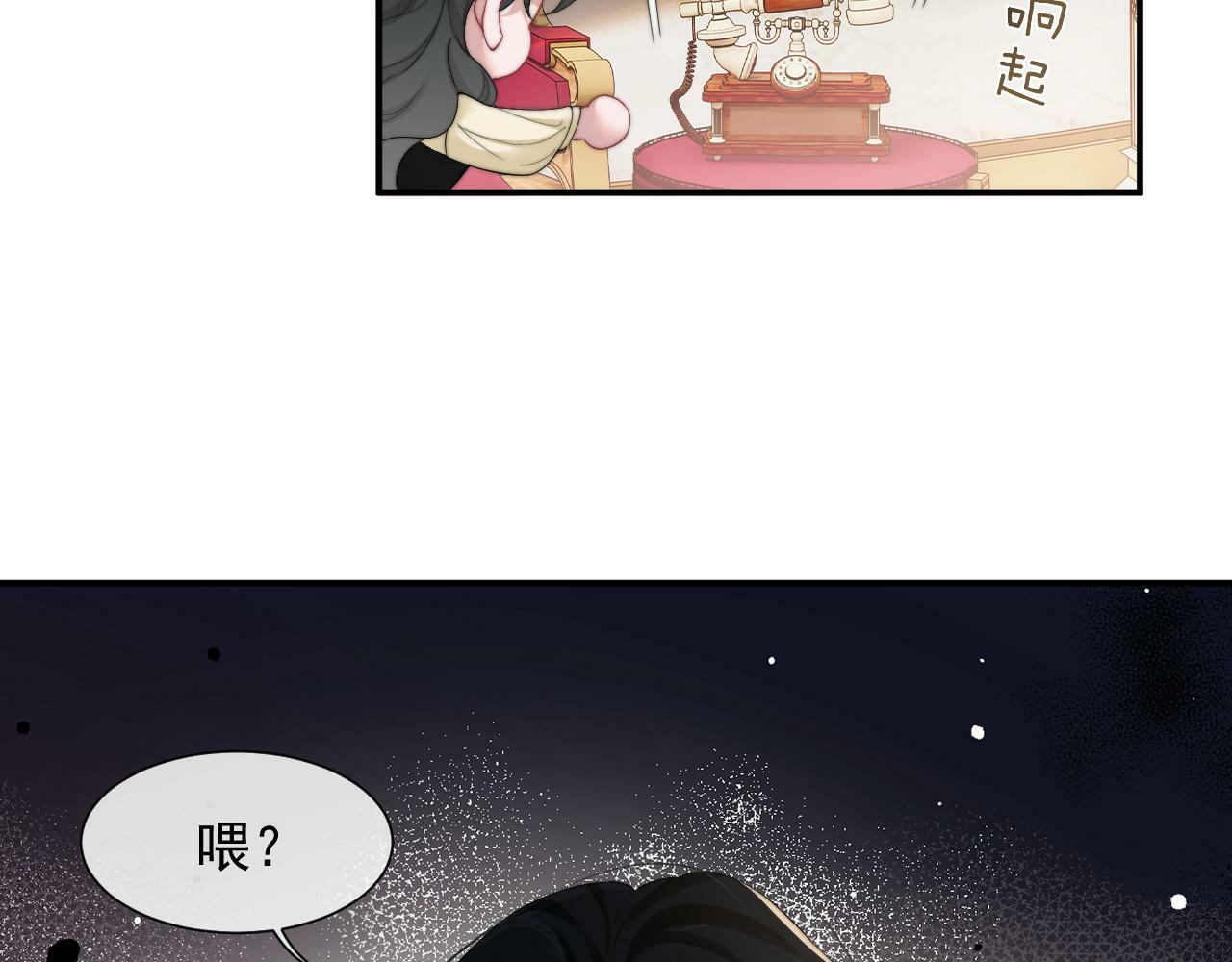 高门主母穿成豪门女配大结局漫画,第8话 顾雪仪，这就完了？5图