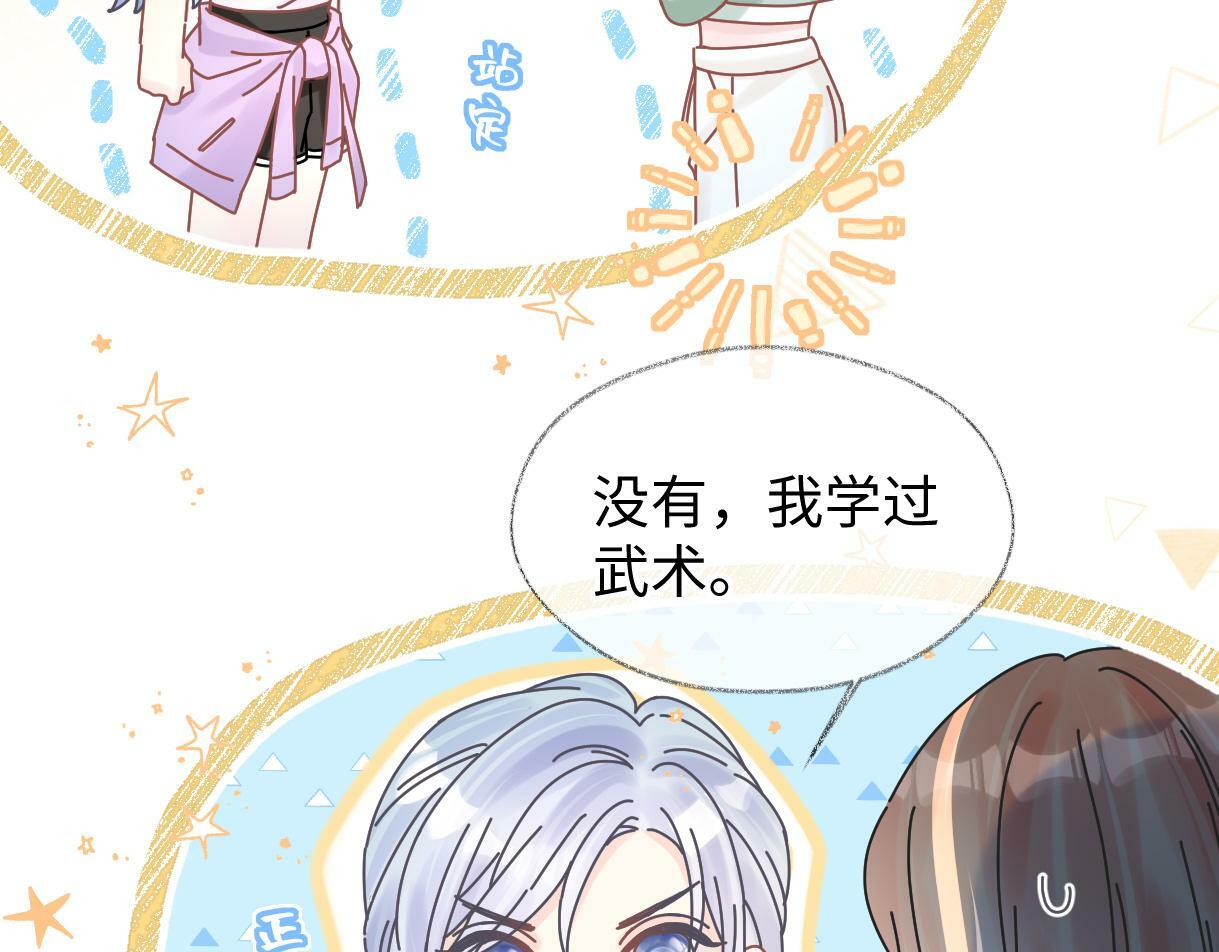 女王从顶流做起漫画免费阅读下拉式漫画漫蛙漫画漫画,第9话 真的好啰嗦3图