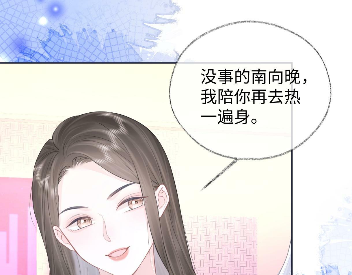 女王从顶流做起漫画免费阅读下拉式漫画漫蛙漫画漫画,第8话 她难道是装的?4图