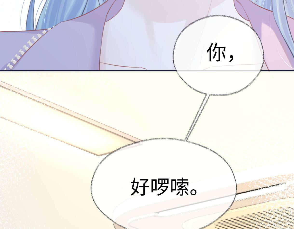 女王从顶流做起漫画免费阅读下拉式漫画漫蛙漫画漫画,第8话 她难道是装的?4图