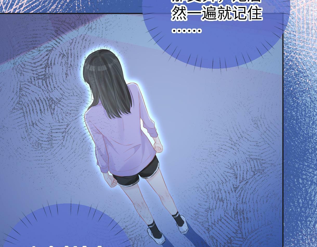 女王从顶流做起漫画免费阅读下拉式漫画漫蛙漫画漫画,第9话 真的好啰嗦1图