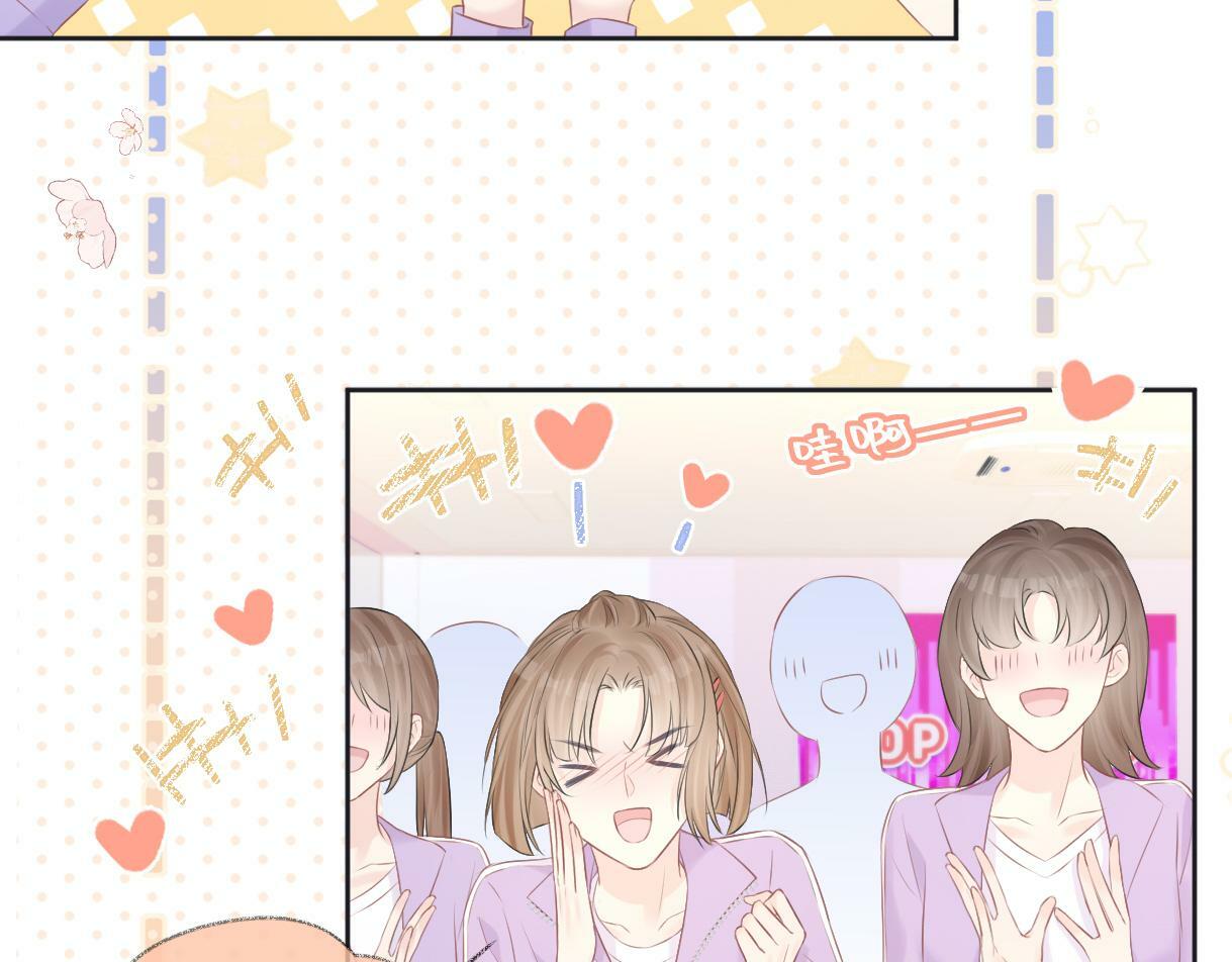 女王从顶流做起漫画免费阅读下拉式漫画漫蛙漫画漫画,第9话 真的好啰嗦4图