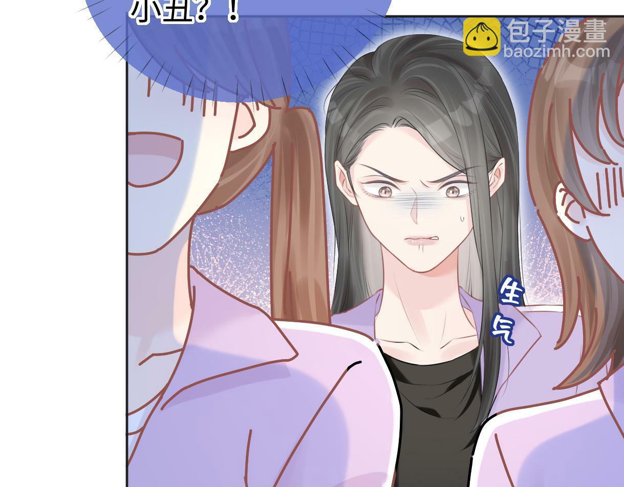 女王从顶流做起漫画免费阅读下拉式漫画漫蛙漫画漫画,第9话 真的好啰嗦3图