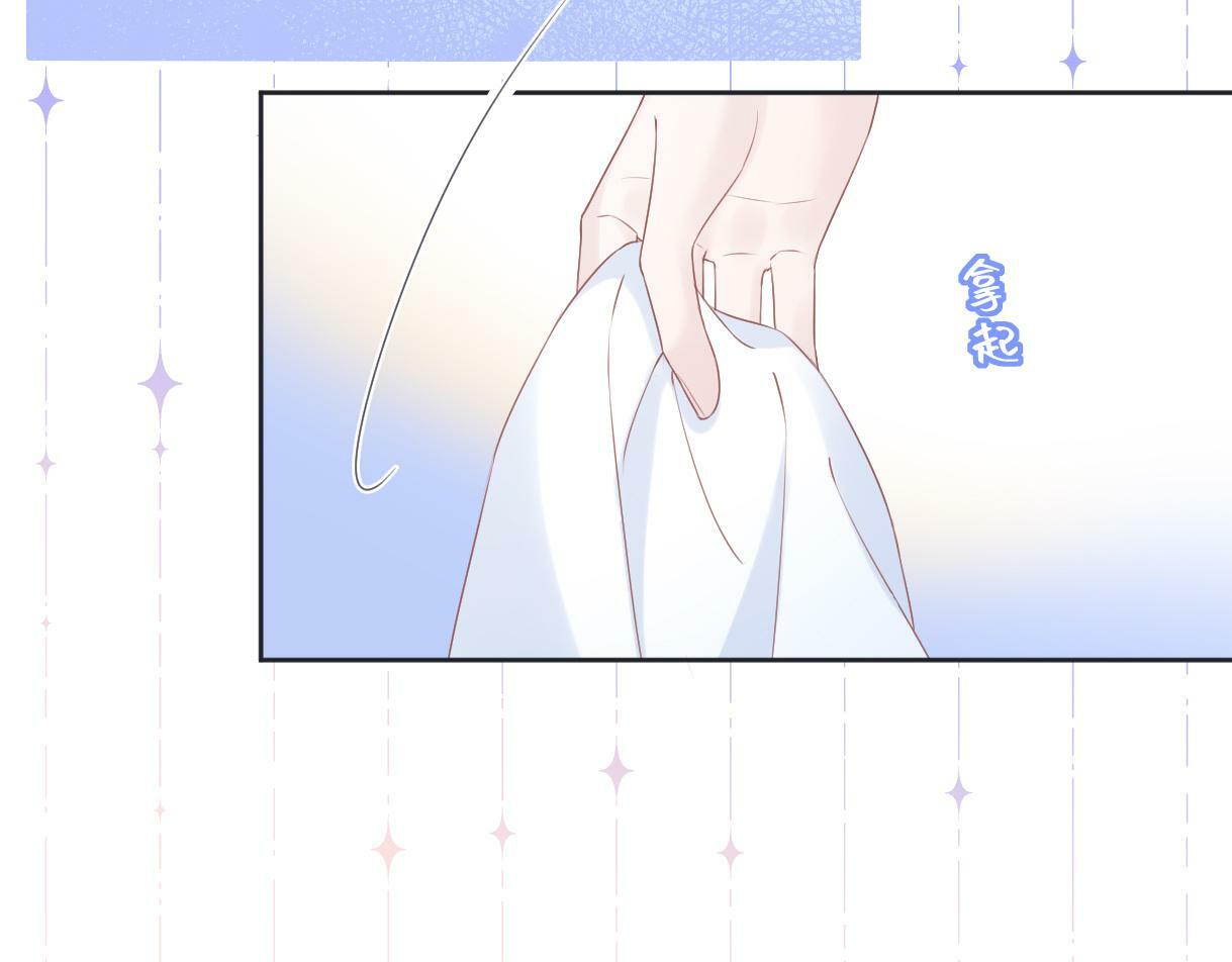 女王从顶流做起漫画免费阅读下拉式漫画漫蛙漫画漫画,第7话 练习室风波2图