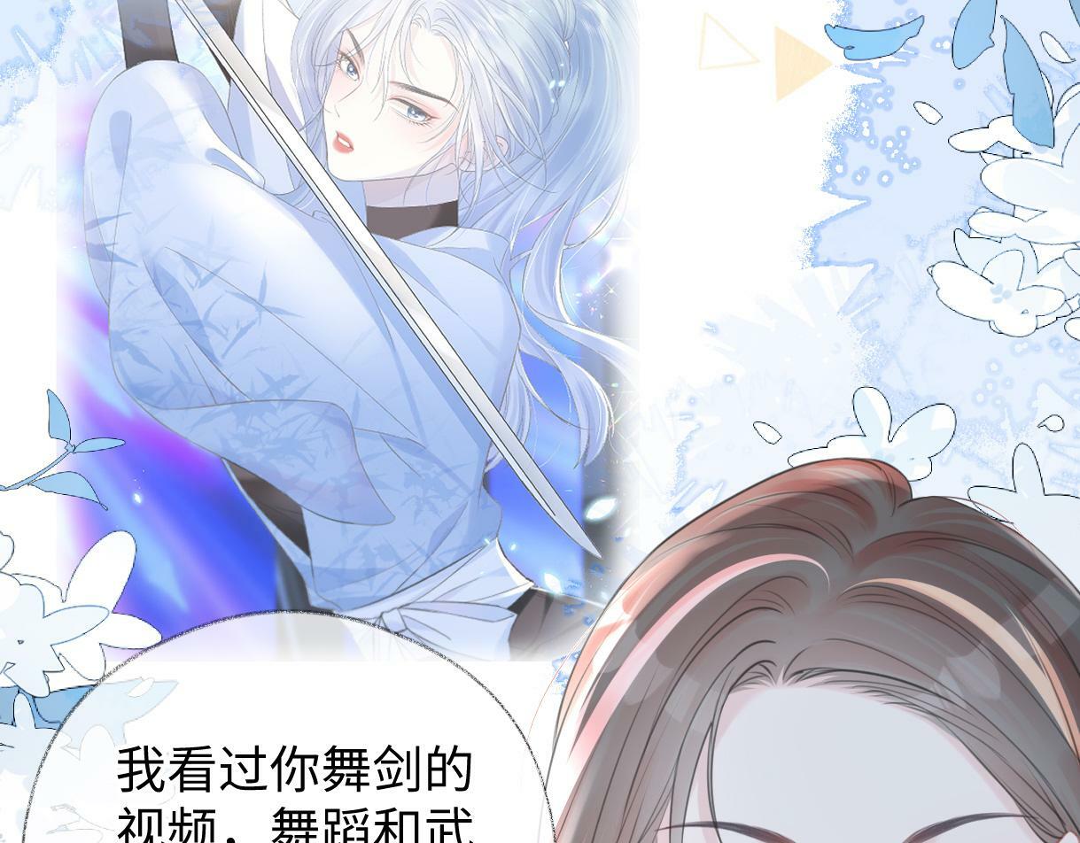 女王从顶流做起漫画免费阅读下拉式漫画漫蛙漫画漫画,第9话 真的好啰嗦5图