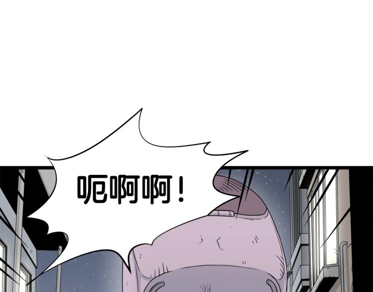 登录武林系统停更漫画,第1话祝您武运昌隆4图