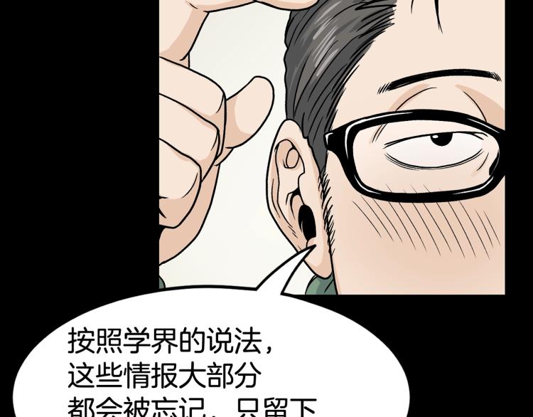 登录武林系统漫画在免费漫画,第5话 教程不可拒4图