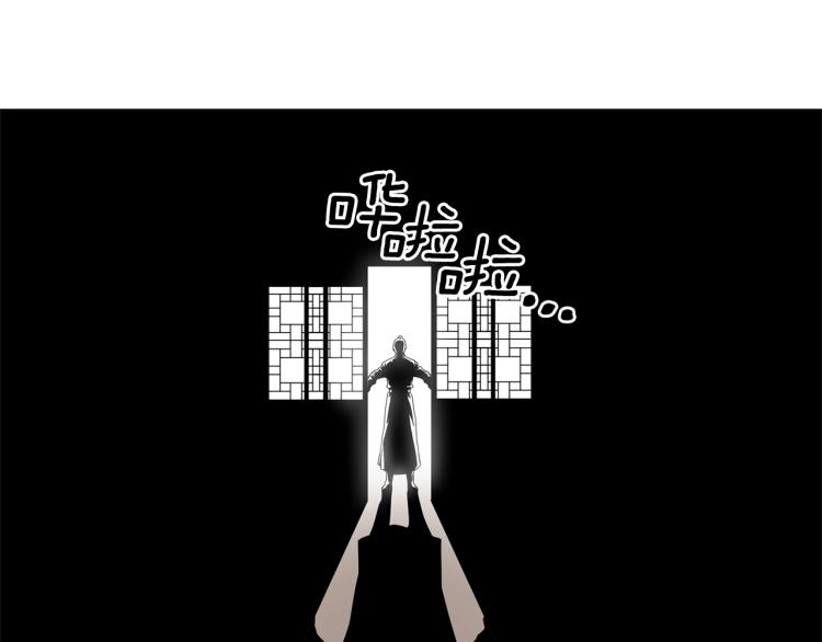 登录武林系统漫画,第8话 开挂学武功5图