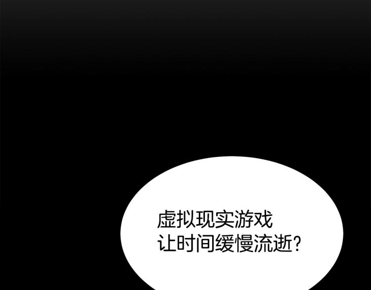 登录武林系统漫画免费下拉式漫画,第5话 教程不可拒1图