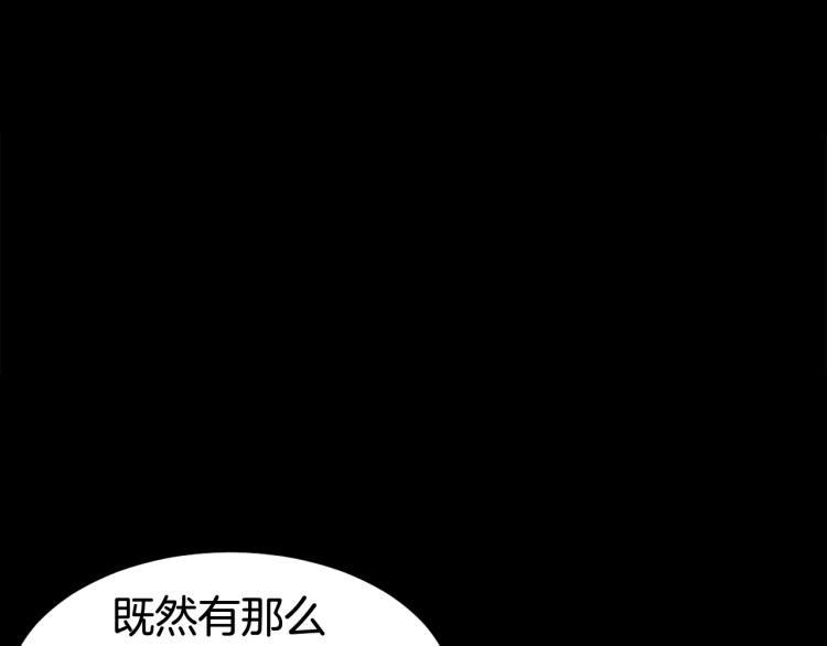 登录武林系统漫画免费下拉式漫画,第5话 教程不可拒3图