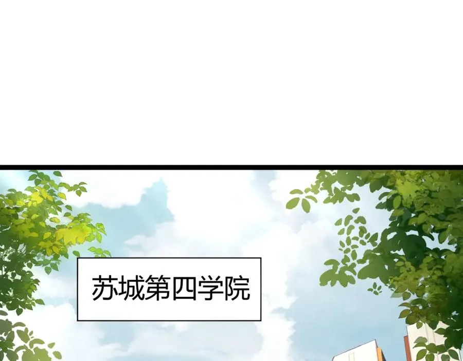 力量点满?我可是亡灵法师啊!漫画免费观看24漫画,第1话 新手任务_这是让我送死吧_1图