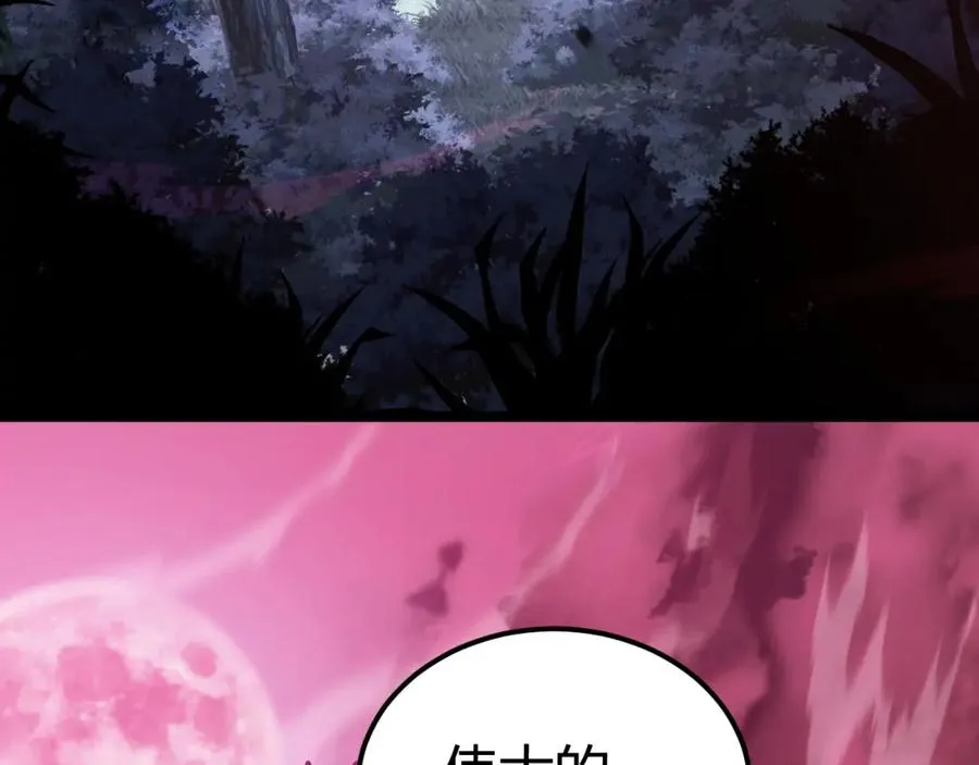 身为亡灵法师却将力量点满漫画,第9话 万毒窟不为人知的秘密！4图