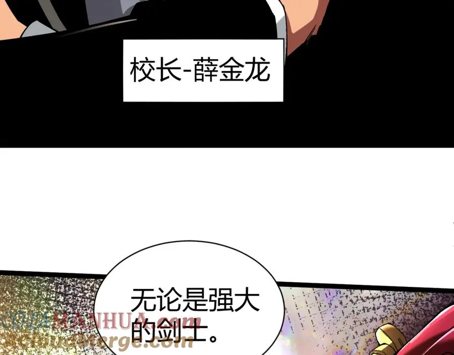 力量点满?我可是亡灵法师啊!漫画免费观看24漫画,第1话 新手任务_这是让我送死吧_3图