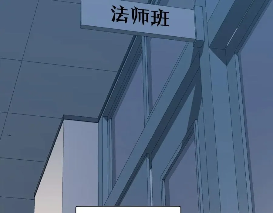 力量点满?我可是亡灵法师啊!好漫8漫画漫画,第8话 传说中的邪恶部落4图