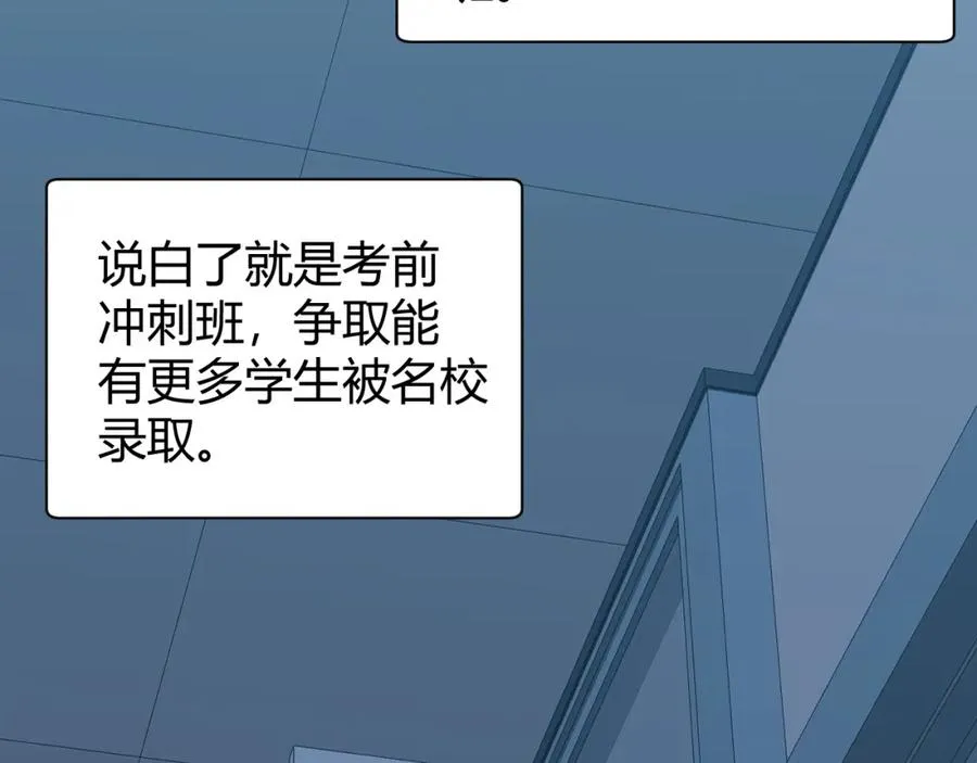 力量点满?我可是亡灵法师啊!好漫8漫画漫画,第8话 传说中的邪恶部落3图