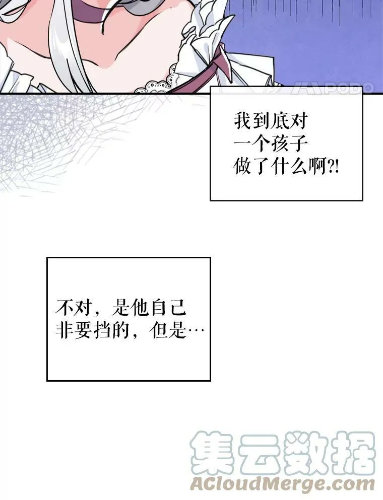 7.愿望4