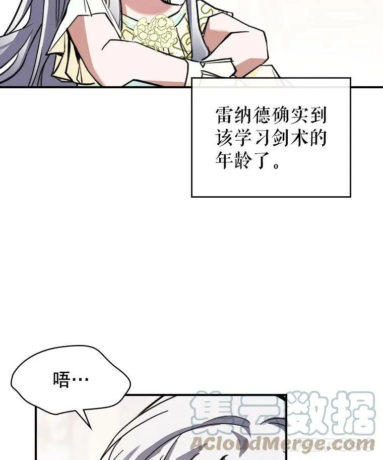 2.无趣的人生4