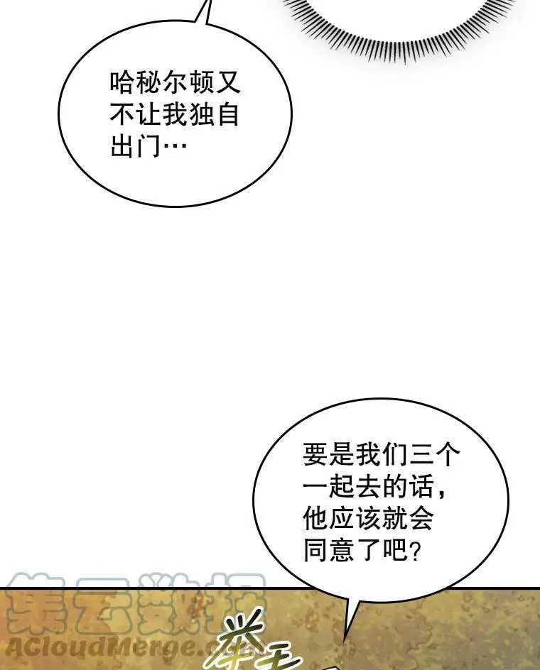 9.夏至庆典0