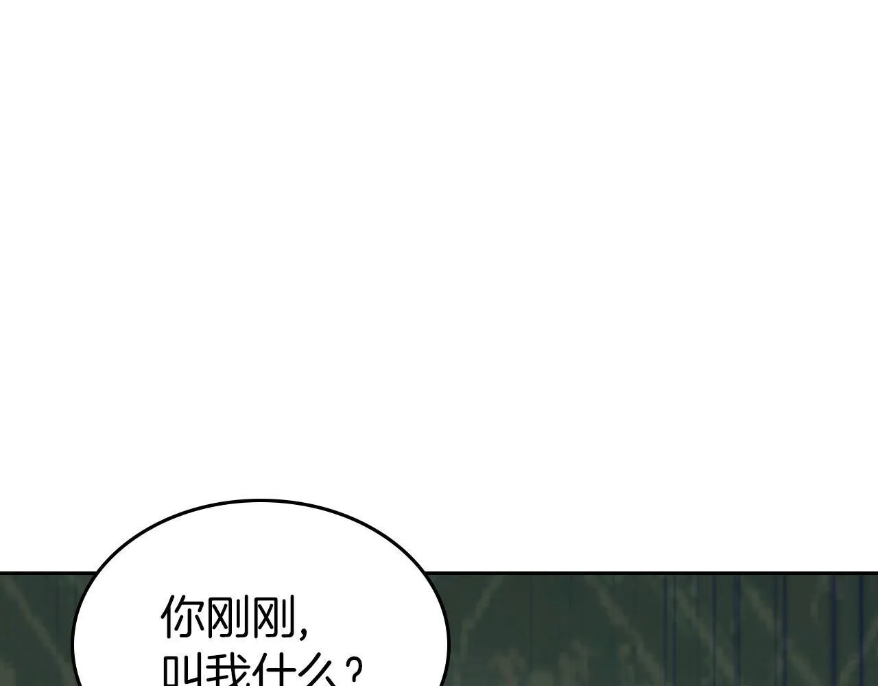 我床下有只萌物男主漫画,第5话 炮灰的反击1图