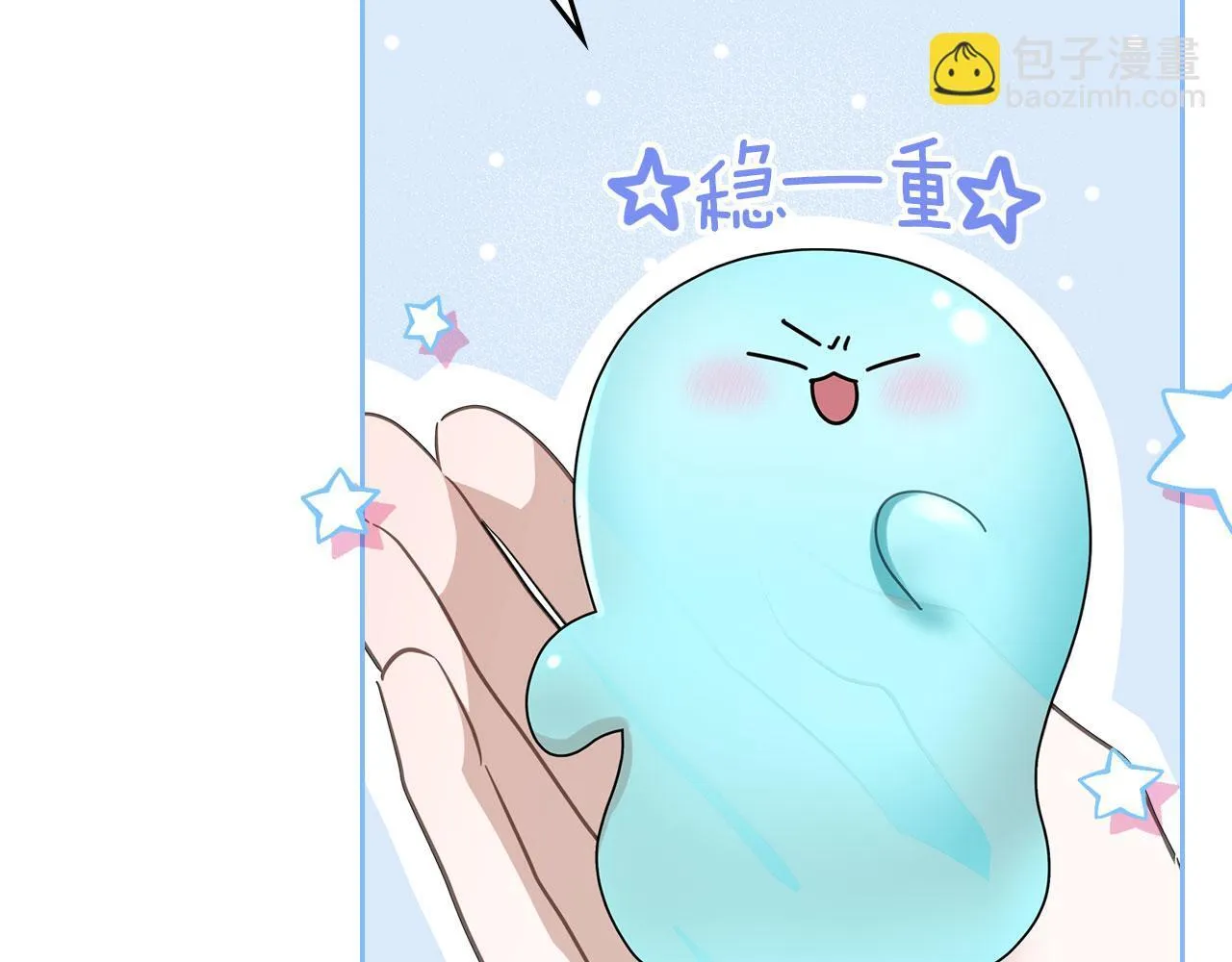 我的床下有鬼吗?漫画,第4话 一起去图书馆5图