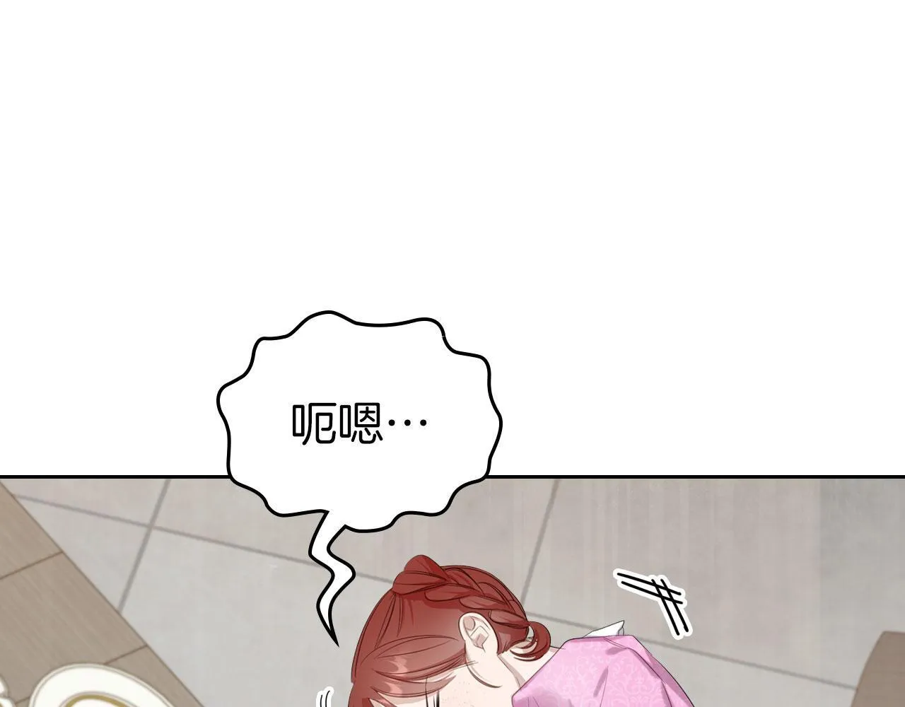 我的床下有鬼吗?漫画,第3话 朋友1图