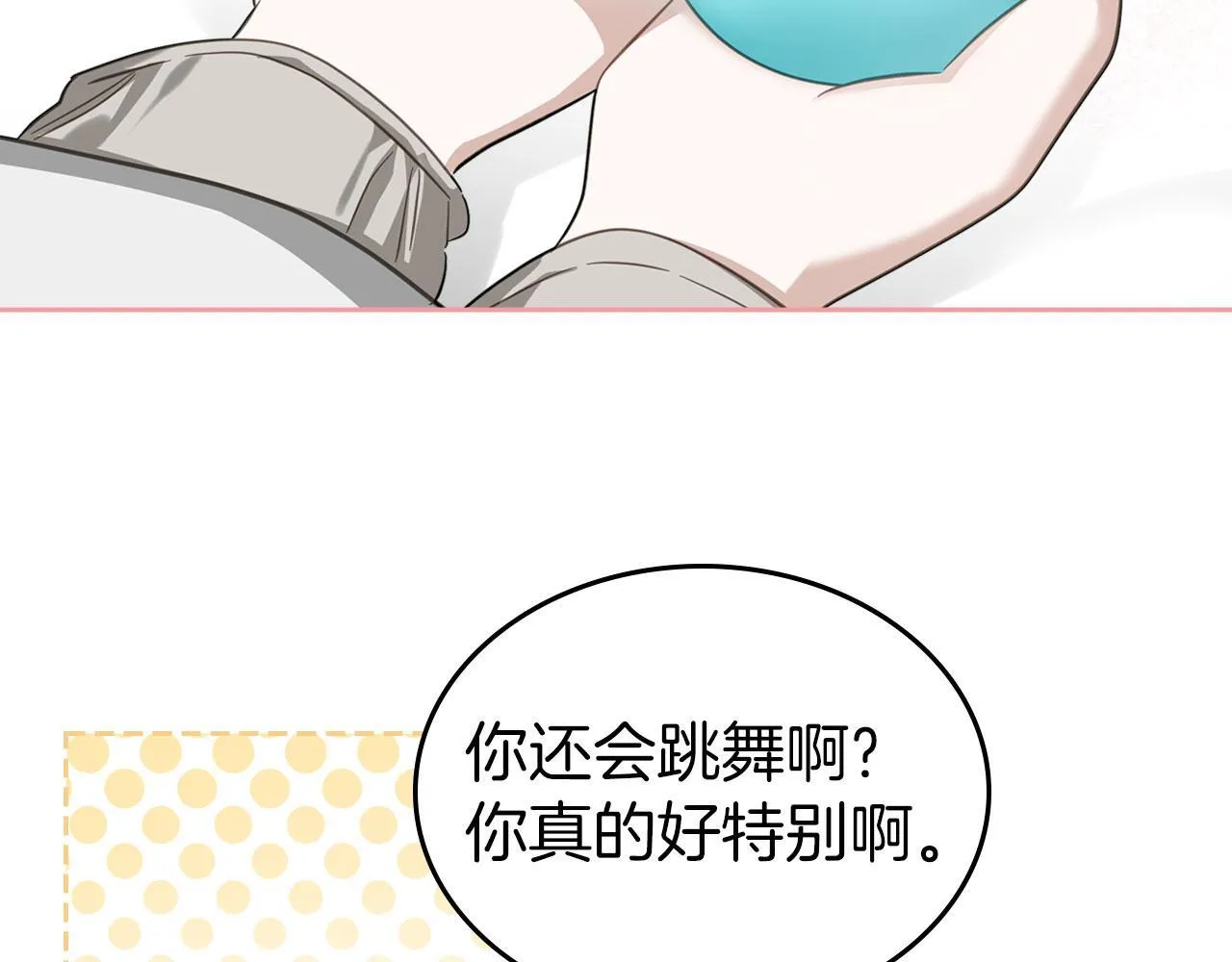 我的床下有鬼吗?漫画,第3话 朋友4图