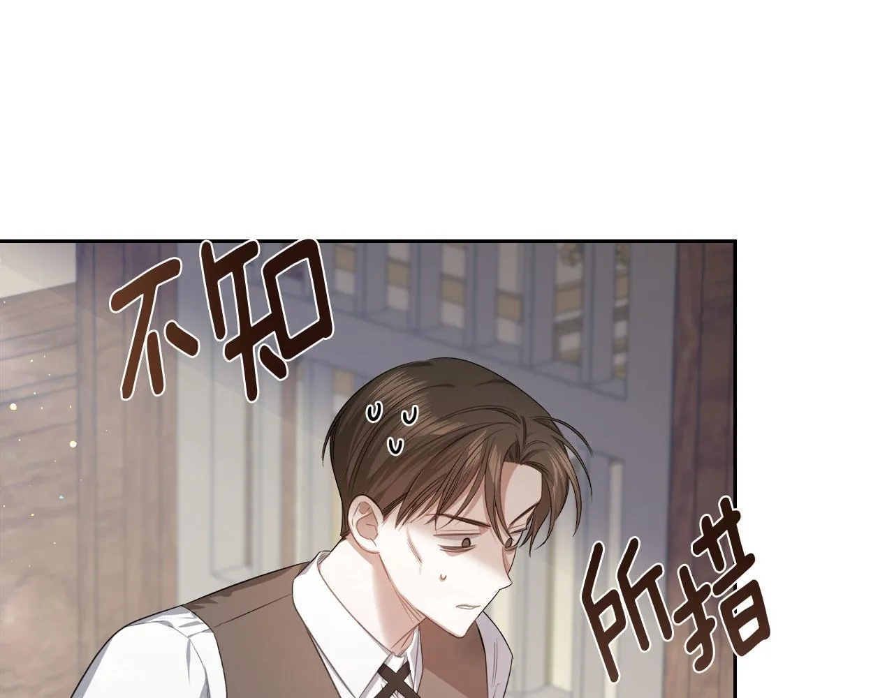 我的床下有鬼吗?漫画,第4话 一起去图书馆3图