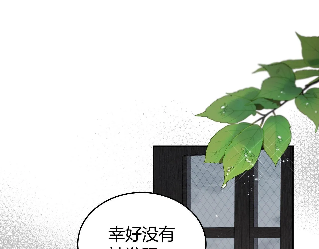 我的床下有鬼吗?漫画,第3话 朋友1图