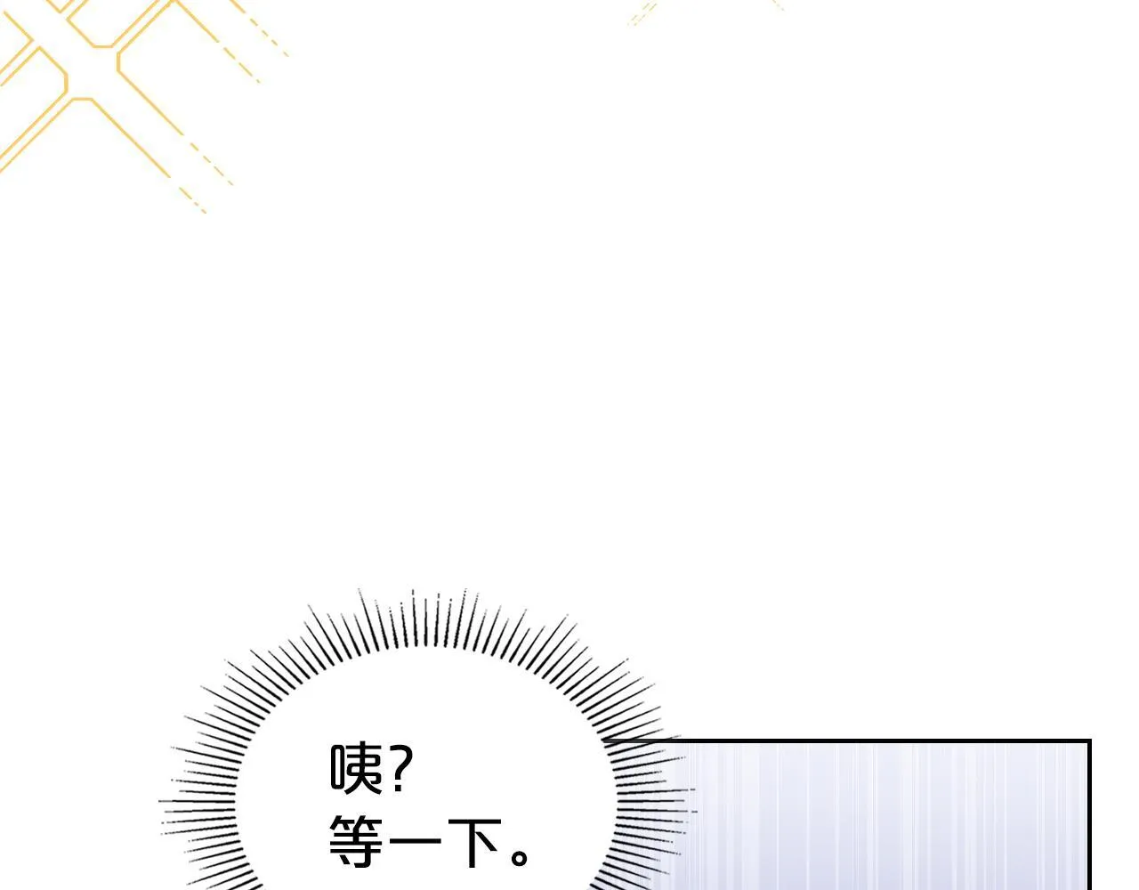 第3话 朋友1