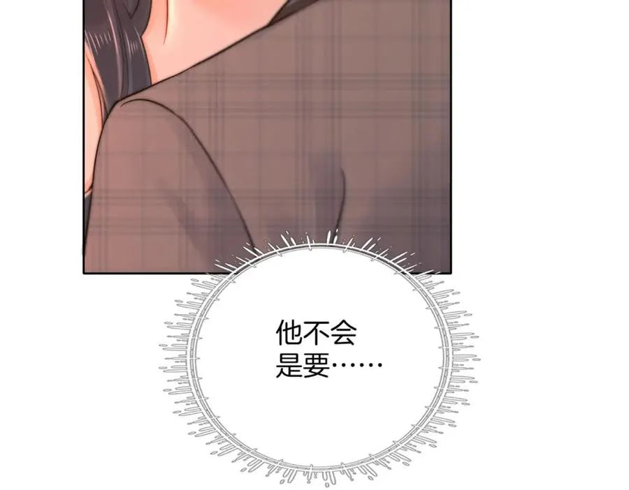 暖婚甜入骨全文txt下载漫画,10 我很开心3图