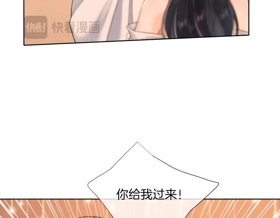 暖婚甜入骨全文免费漫画,09 怒破燕家！4图