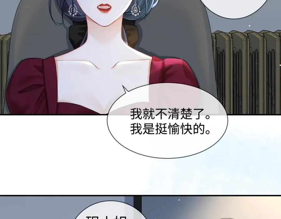 暖婚甜入骨女主身世漫画,04 接未婚妻回家3图