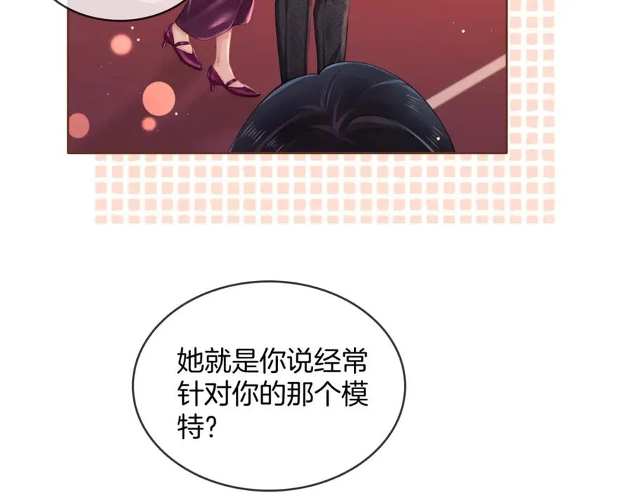 暖婚甜入骨全文免费漫画,09 怒破燕家！5图