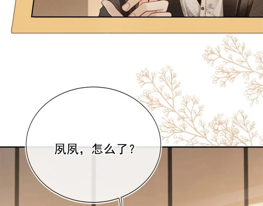 白月光他爱上替身了小说在哪里看漫画,第3话：他的心思你别猜3图