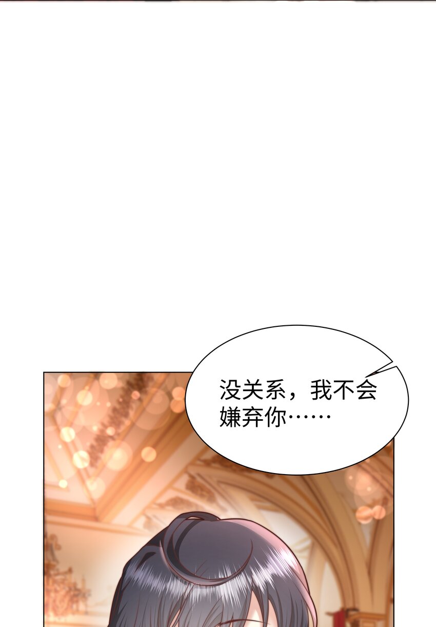 攻略魔王的女生寝室免费漫画无敌漫画,3 跳个舞就归西5图