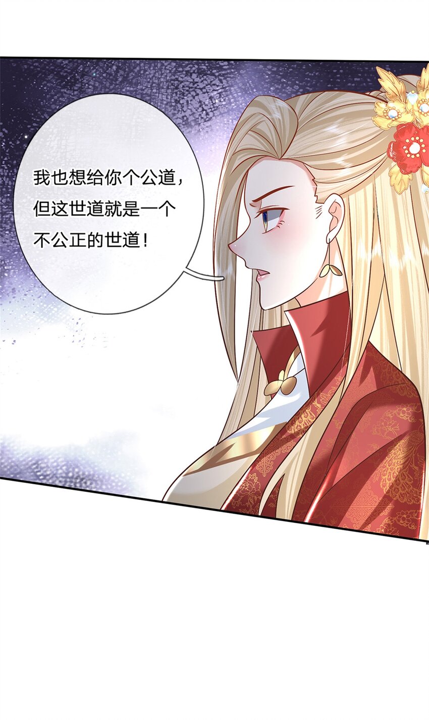 剑仙武帝：开局玄武门之变动态漫画漫画,第9话 按兵不动5图