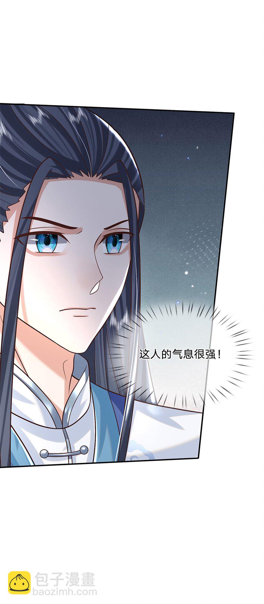 剑仙武帝：开局玄武门之变漫画,第5话 名额取消5图