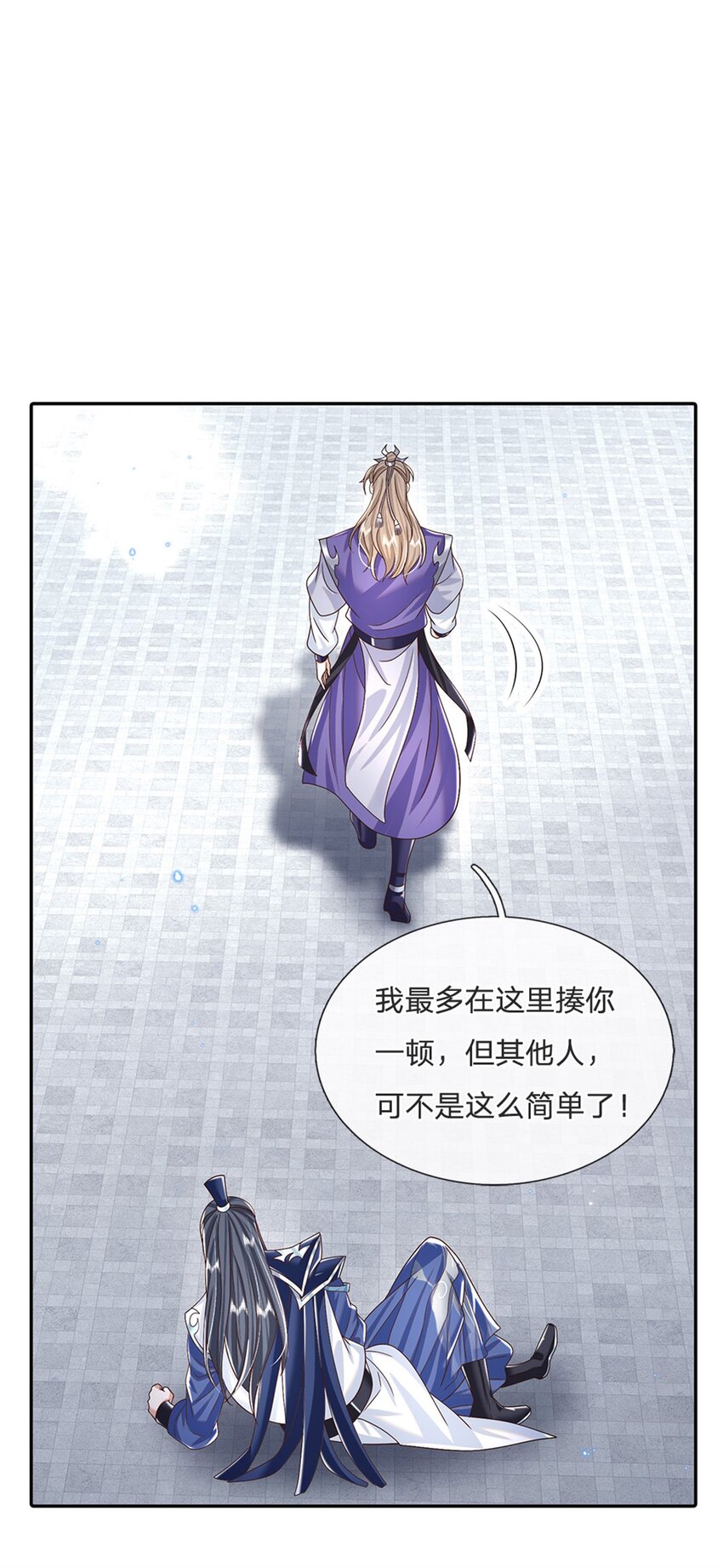 剑仙武帝开局玄武门之变动漫全集免费观看樱花漫画,第1话 天生的废物5图