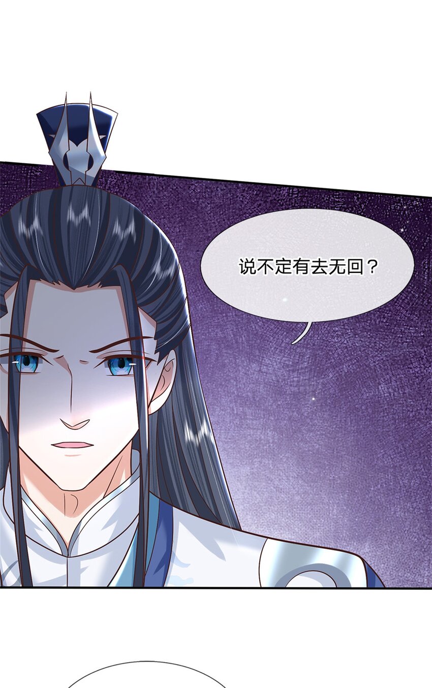 剑仙武帝：开局玄武门之变动态漫画漫画,第9话 按兵不动2图