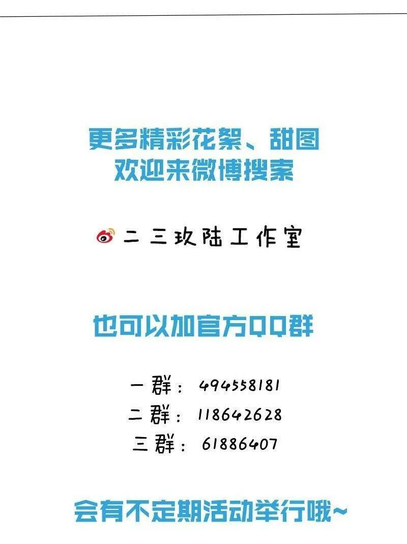 009 把你家殿下，抱到我寝殿去。1