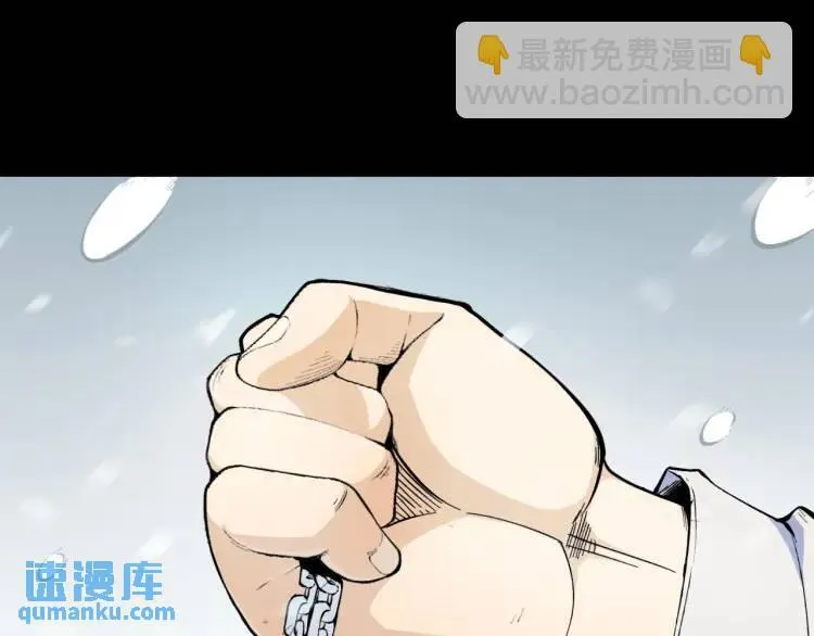 您完全不解密是吗季霜是谁漫画,02回-是我单方面寻衅滋事5图