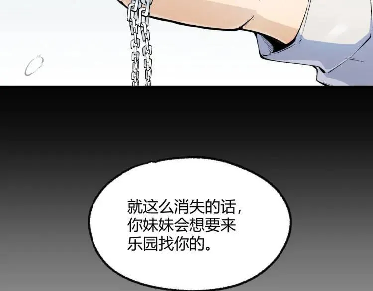 您完全不解密是吗季霜是谁漫画,02回-是我单方面寻衅滋事1图