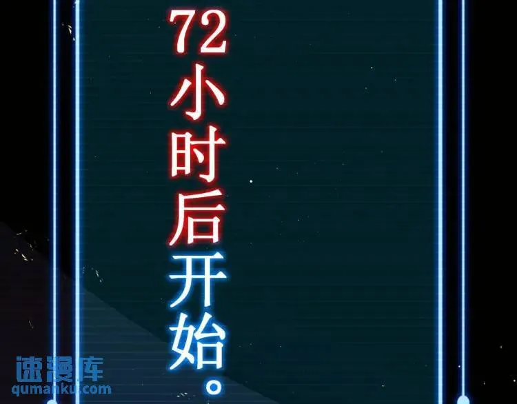 04回-《乐园》0